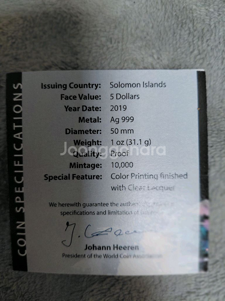 마돈나 은화 주화 기념 실버--3