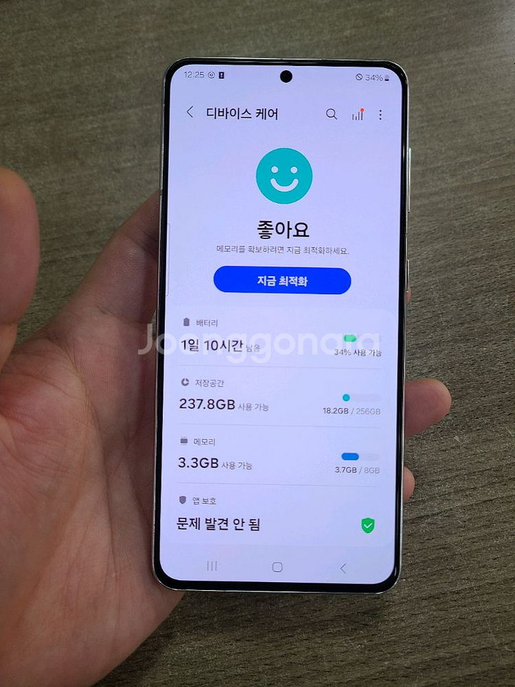 갤럭시S21 256G 무잔상 액정무기스 깨끗한 중고폰--3