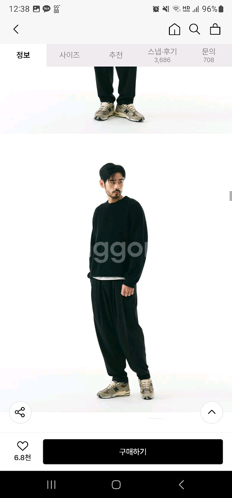 비얼디드키드 밴딩 실루엣 팬츠 블랙--4