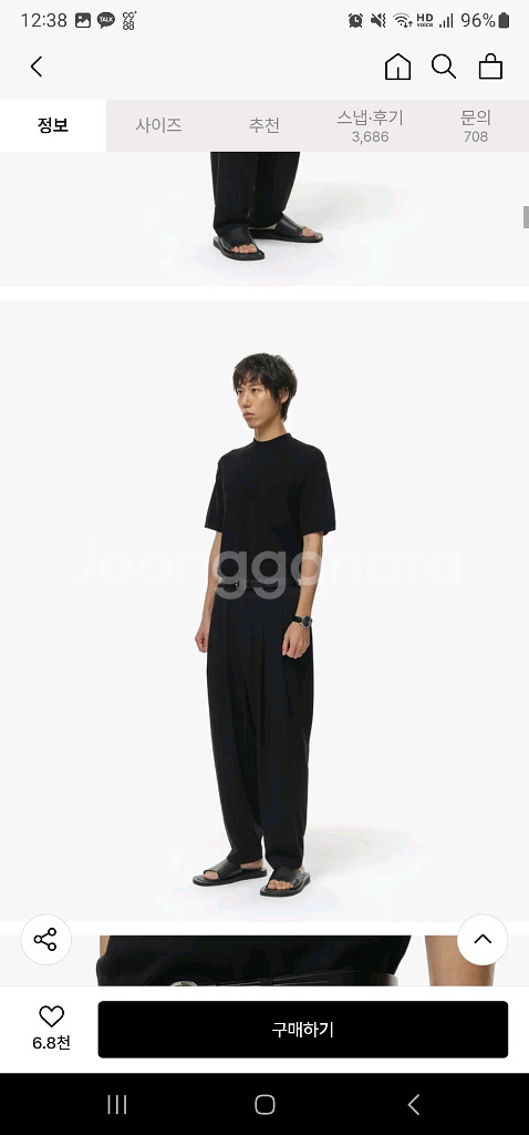 비얼디드키드 밴딩 실루엣 팬츠 블랙--3
