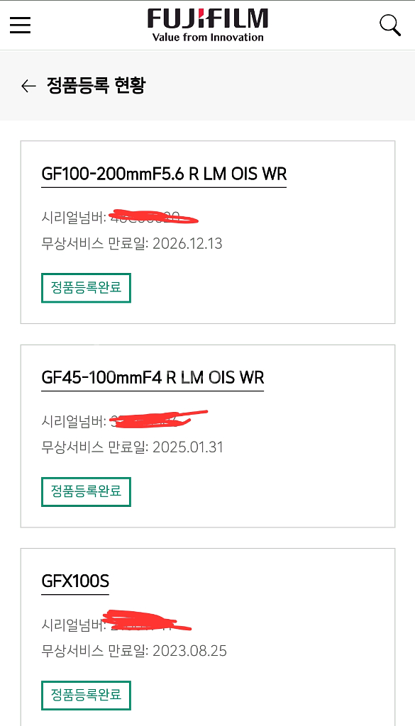 GFX 100S+ GF45-100+GF100-200--9