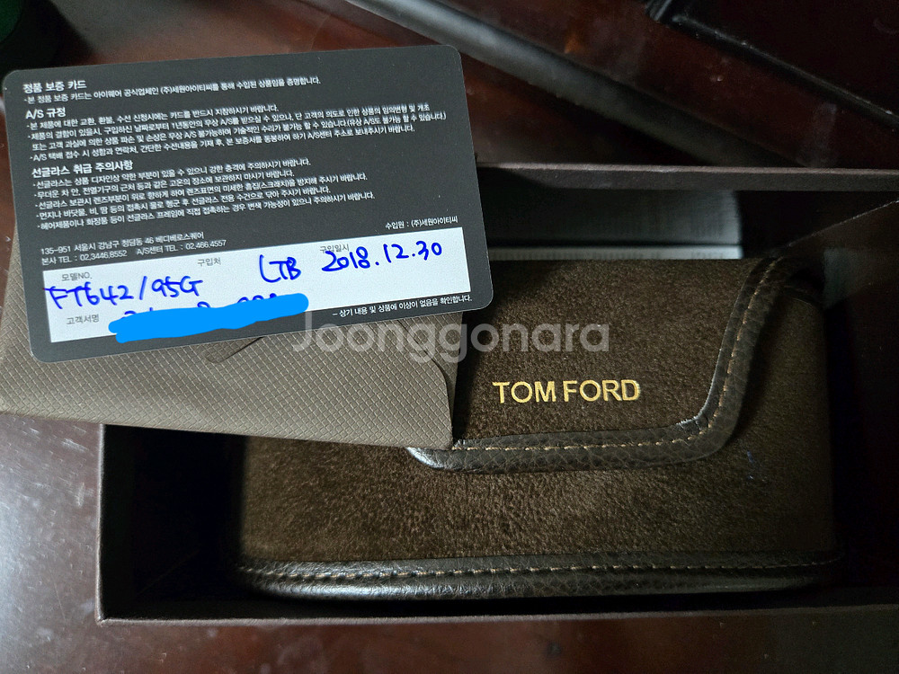 톰포드 선글라스 tf624-95g--2