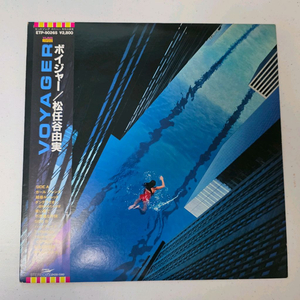 Yumi Matsutoya Voyager LP