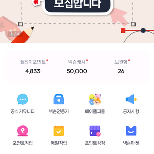 fc온라인 5만넥슨캐시 fc선물방식으로 판매합니다