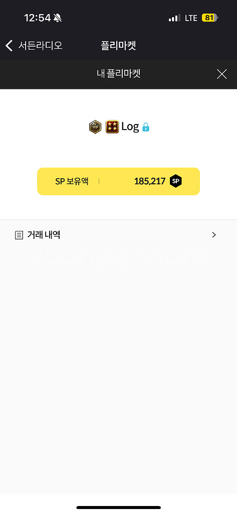 장패드 sp 서든어택--0