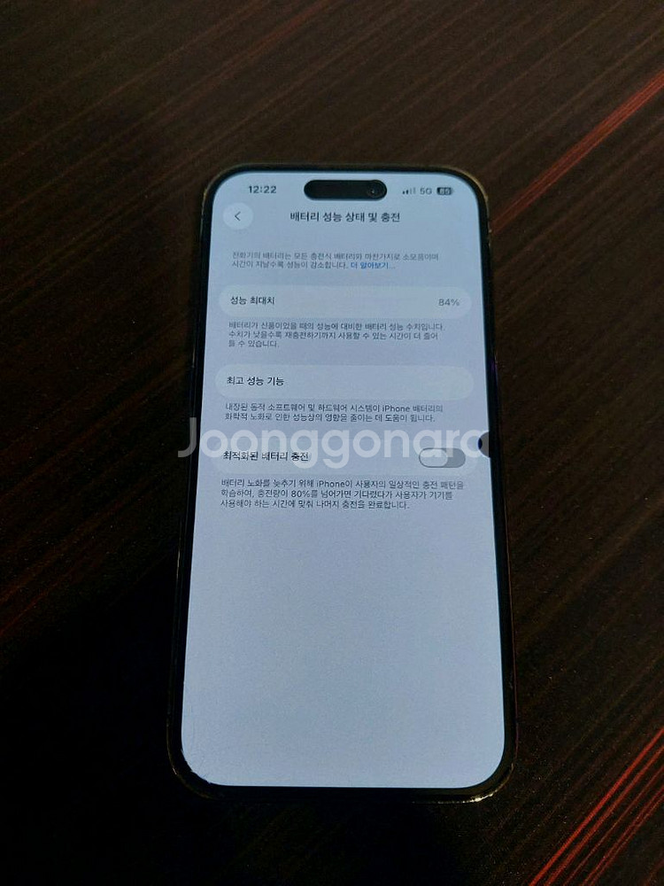 아이폰14프로 128G 딥퍼플--2