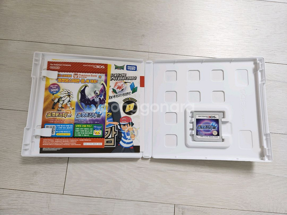 상태좋은 닌텐도 3DS 포켓몬스터 문 판매합니다--0