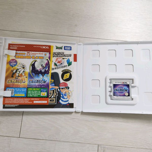 상태좋은 닌텐도 3DS 포켓몬스터 문 판매합니다