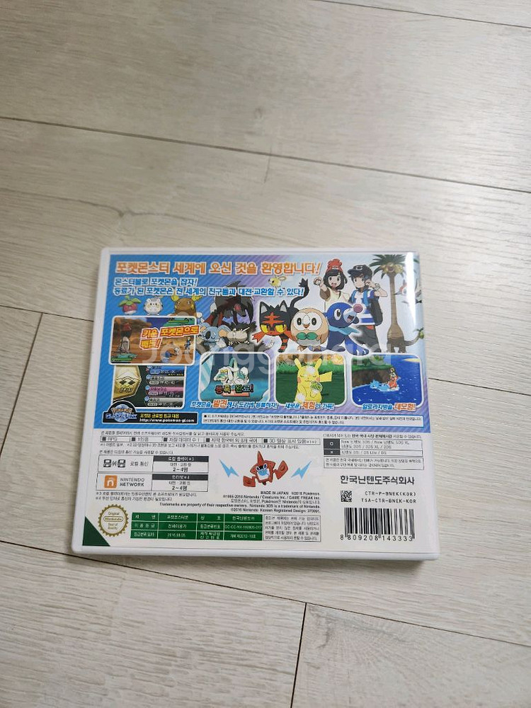 상태좋은 닌텐도 3DS 포켓몬스터 문 판매합니다--2