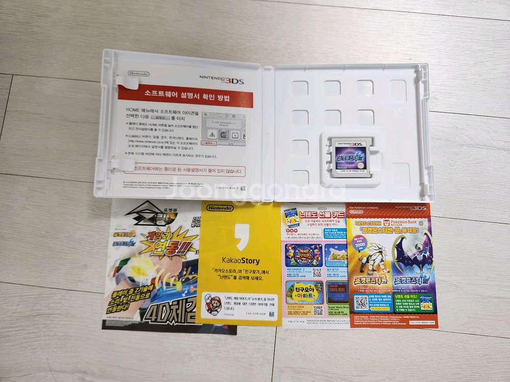 상태좋은 닌텐도 3DS 포켓몬스터 문 판매합니다--3