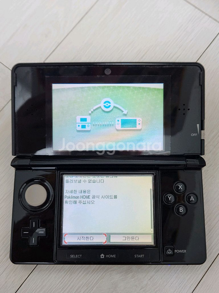 포켓무버,뱅크,특별체험판)순정 닌텐도 3DS 판매--7