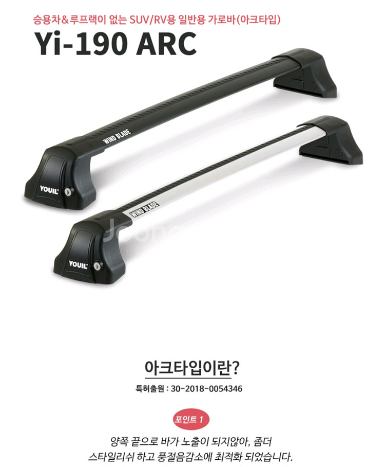 유일 가로바 & 소프트 루프박스--1