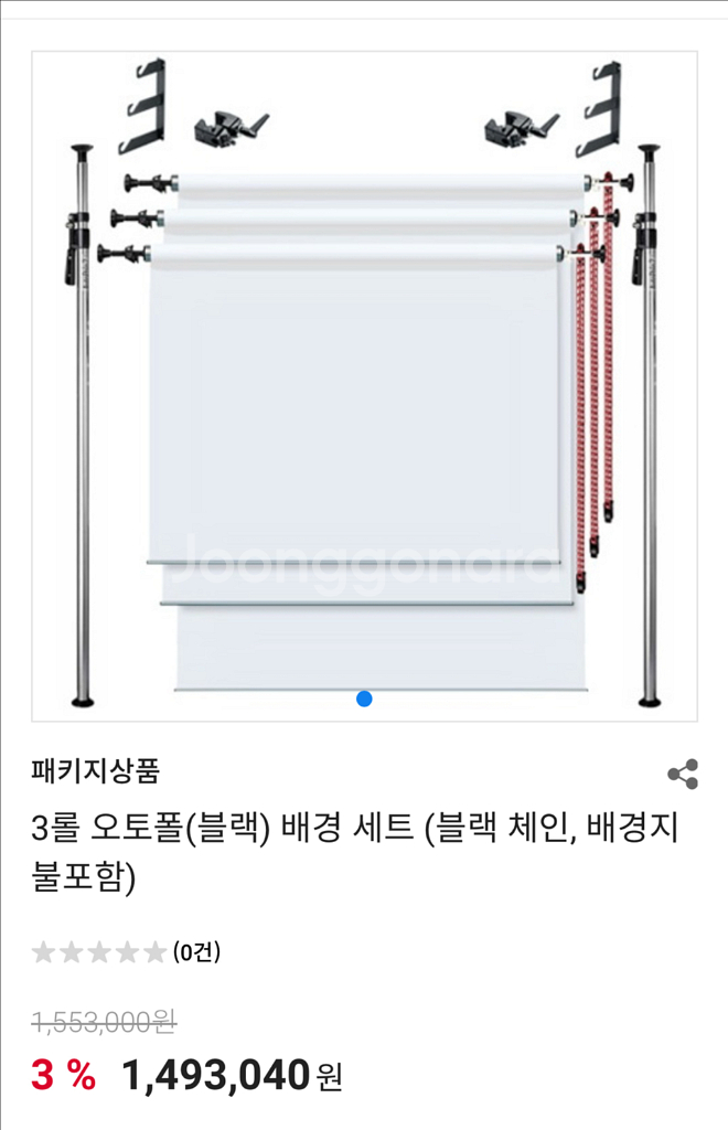 맨프로토 오토폴 - 3롤 오토폴(블랙) 배경 세트--0