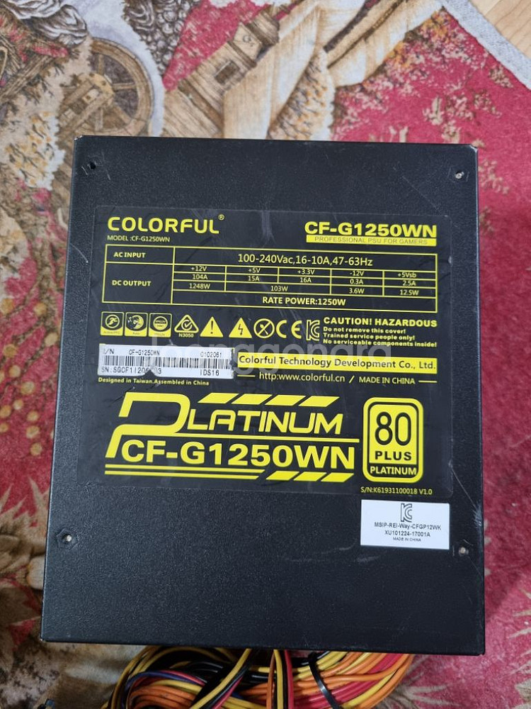 컬러플 1250w 80PLUS PLATINUM 파워--1