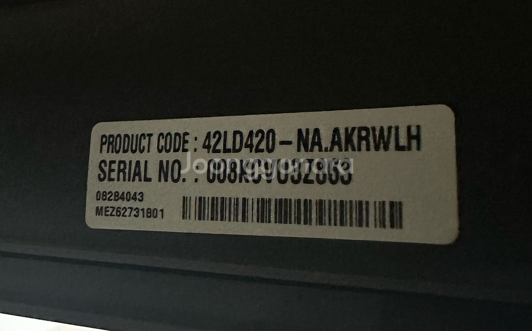LG LCD TV 42인치--1