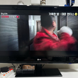LG LCD TV 42인치