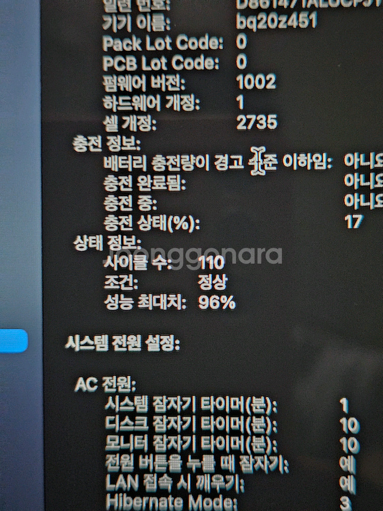 맥북에어 m1 램16g ssd512g--9