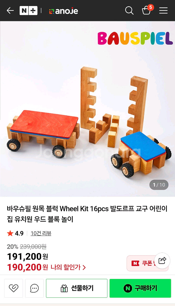 바우슈필 자동차 휠키트 발도르프--0