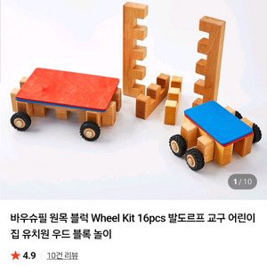 바우슈필 자동차 휠키트 발도르프