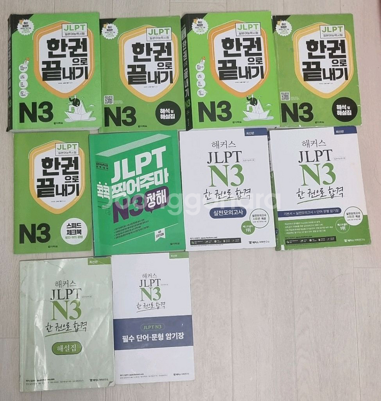 JLPT N3 교재모음 2025응시 합격인증가능--0