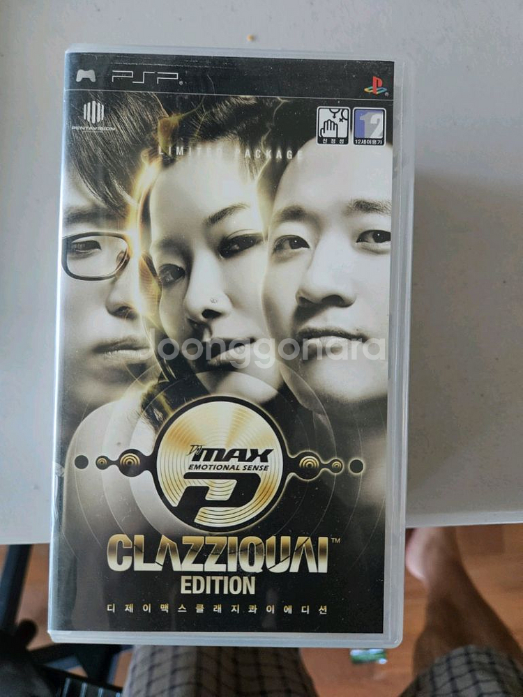 PSP 페르소나, 사일런트 힐, 프로젝트 디바, 등--2