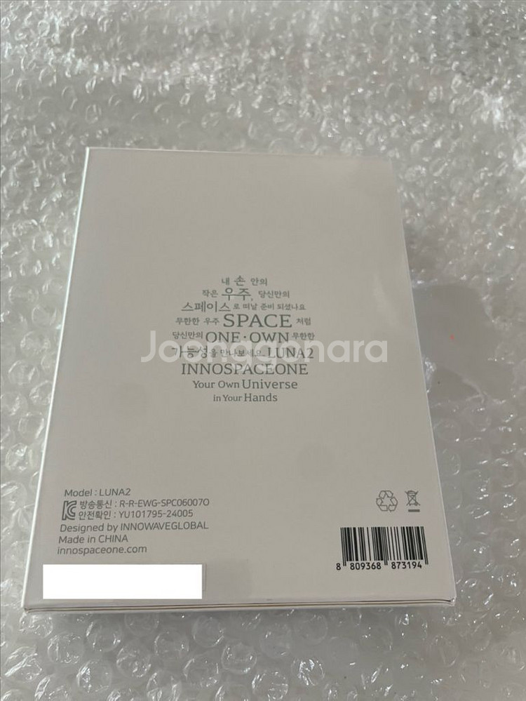 미개봉/이노스페이스원 루나2 이북리더기--1