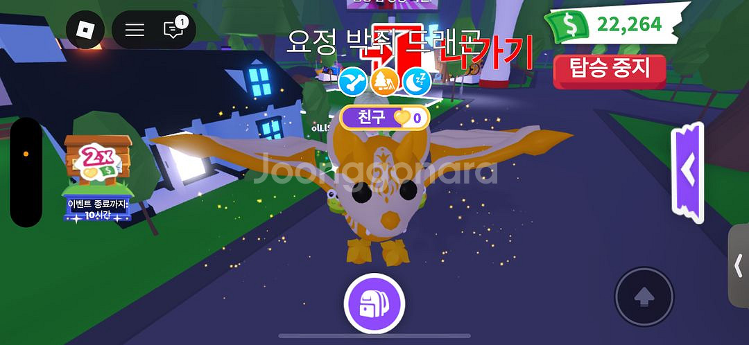 입양하세요 FR 요정박쥐드래곤--0