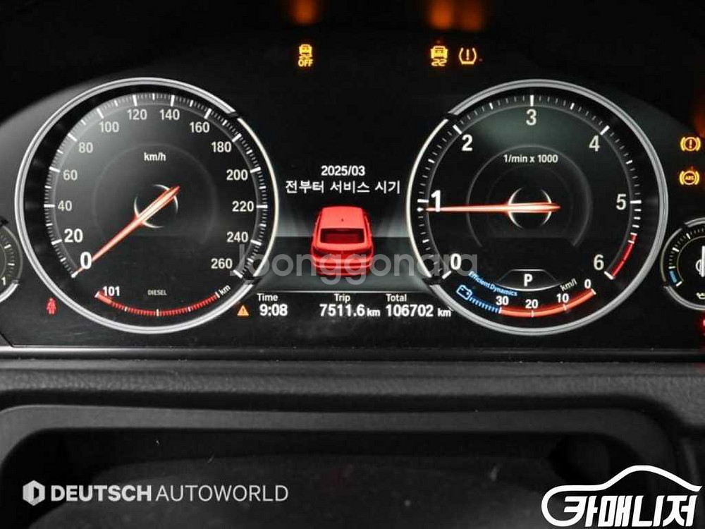 [BMW]5시리즈 GT (F07) GT ED EDITI--7
