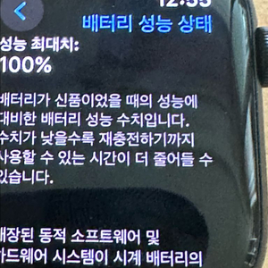애플워치se2 44m