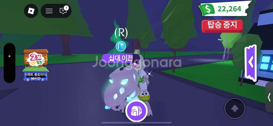 입양하세요 R 라마 R 뼈랙스 일괄 7000원--1