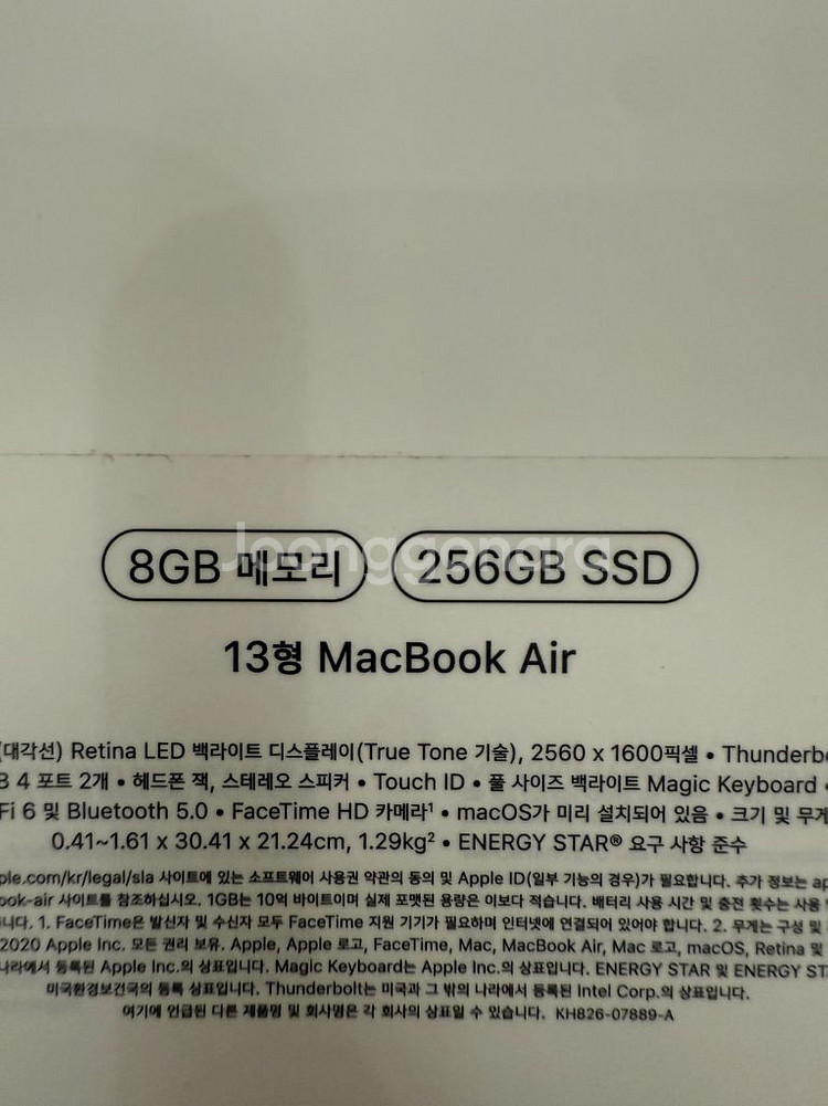 M1맥북에어 기본형 스페이스 그레이 팝니다 (A급)--1