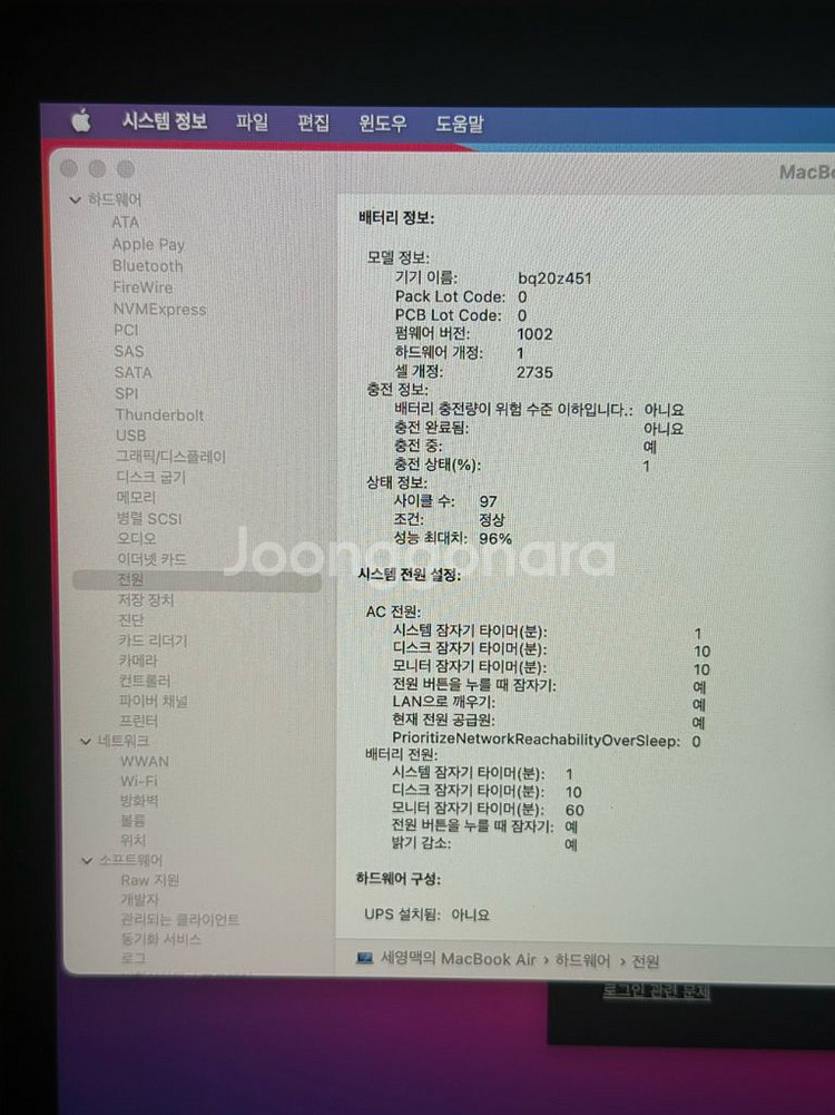 M1맥북에어 기본형 스페이스 그레이 팝니다 (A급)--3