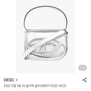 디젤 24SS 디젤 1DR XS 숄더백