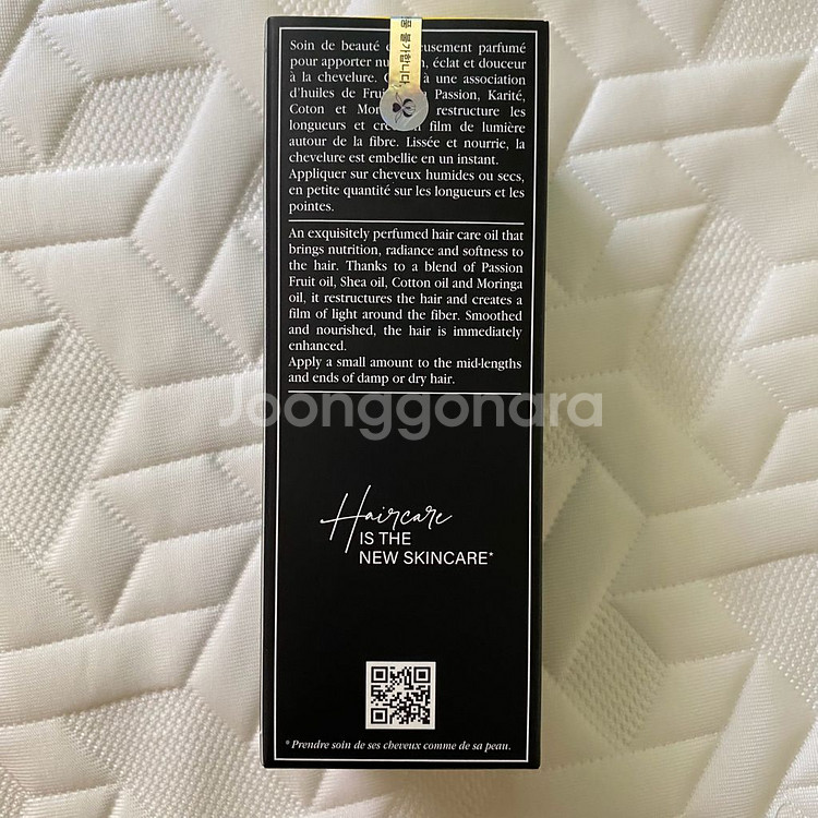 [새상품] 시슬리 프리셔스 헤어 케어 오일 100ml--3