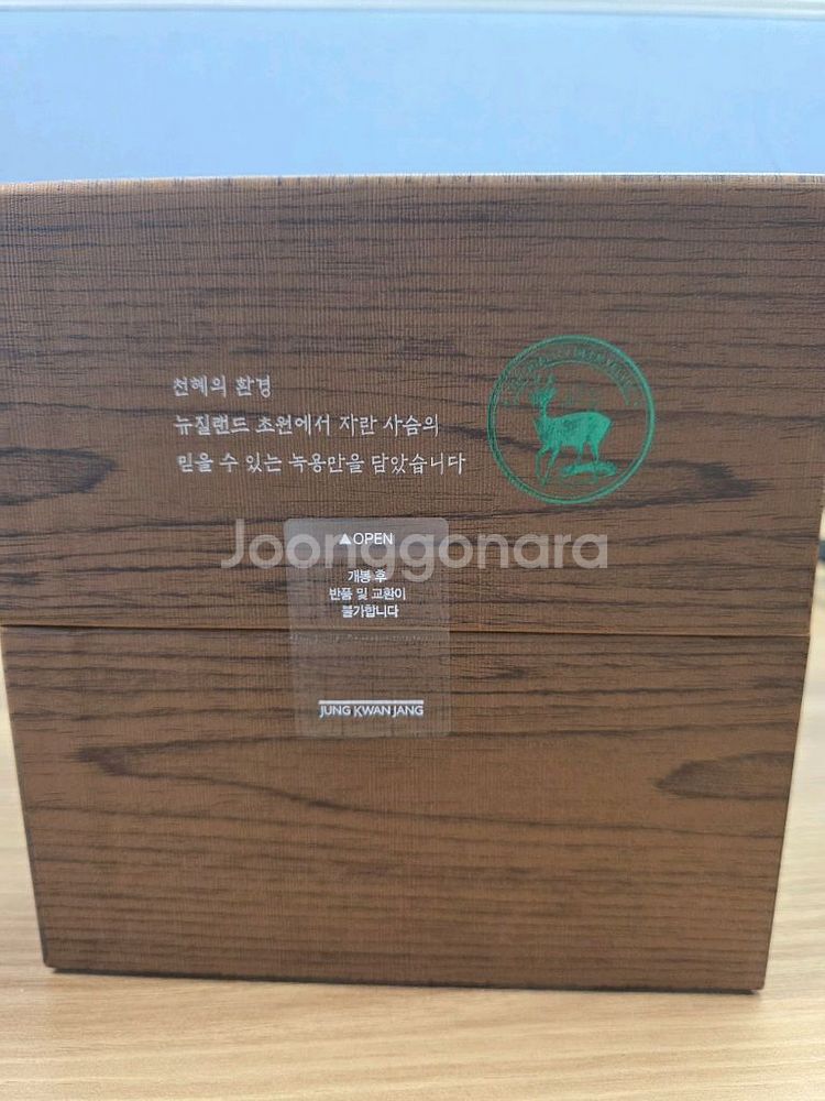 (명절선물)정관장 천녹톤 30포 판매합니다--1