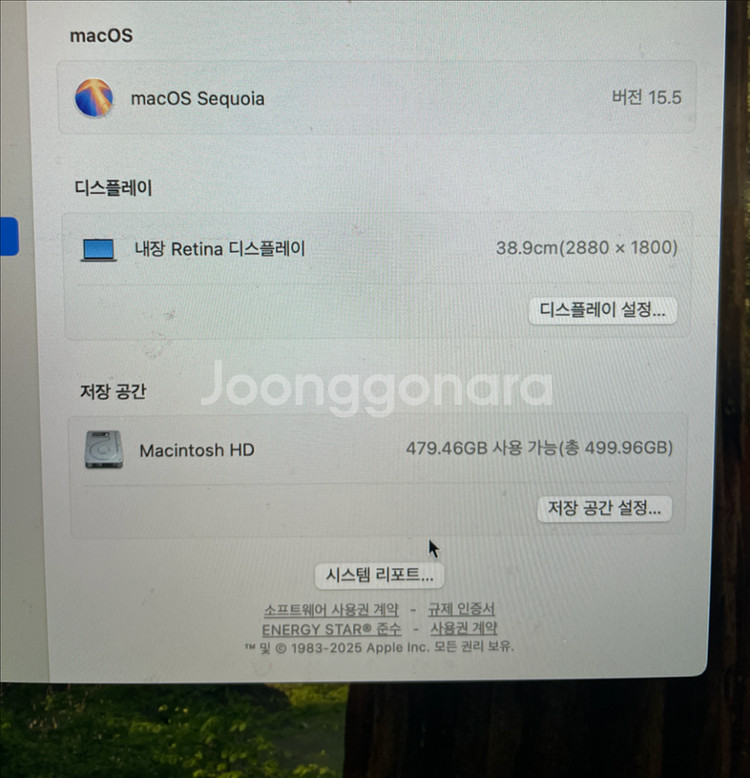 맥북프로 15인치 2018년형 판매합니다.--3