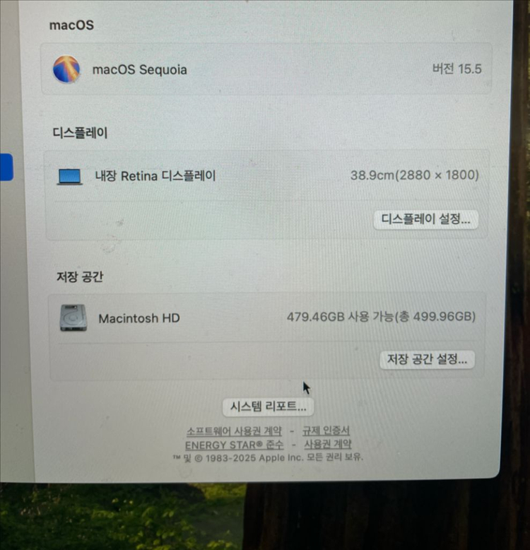 맥북프로 15인치 2018년형 판매합니다. 이미지