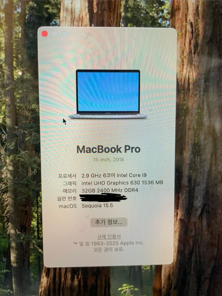 맥북프로 15인치 2018년형 판매합니다. 이미지