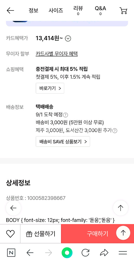 스누피 보틀 컵세트 (스누피 컵 4 in 1 세트)--1