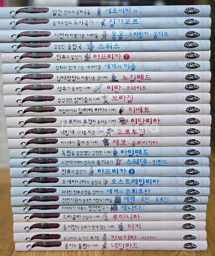 삼성비엔씨 세계 역사 문화 다큐멘터리 68권--4