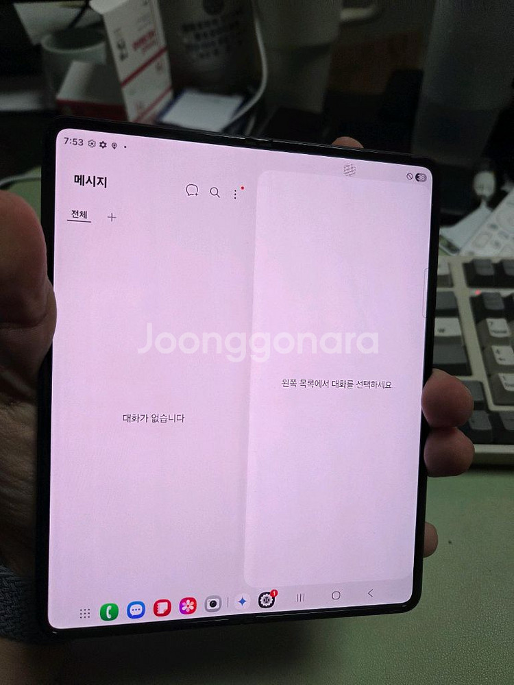 (3002)갤럭시z폴드3 256 판매--6