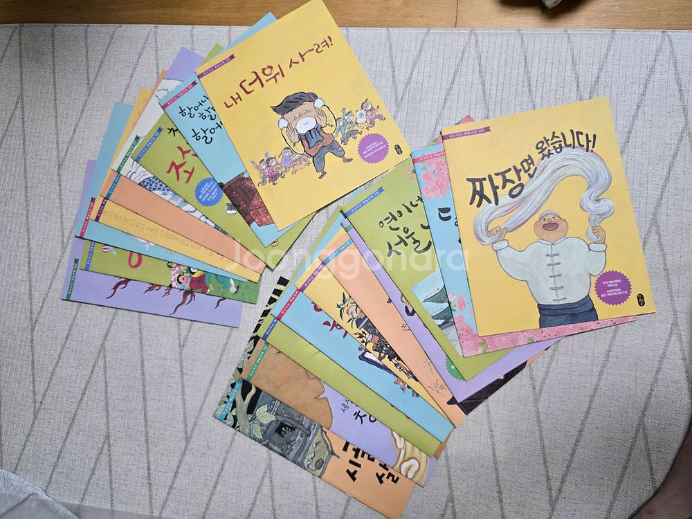 책읽는곰 온고지신 21권+활동지 19권--2