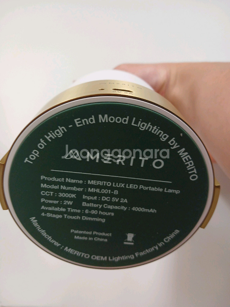 메리토 LUX LED 무드등 새제품--2