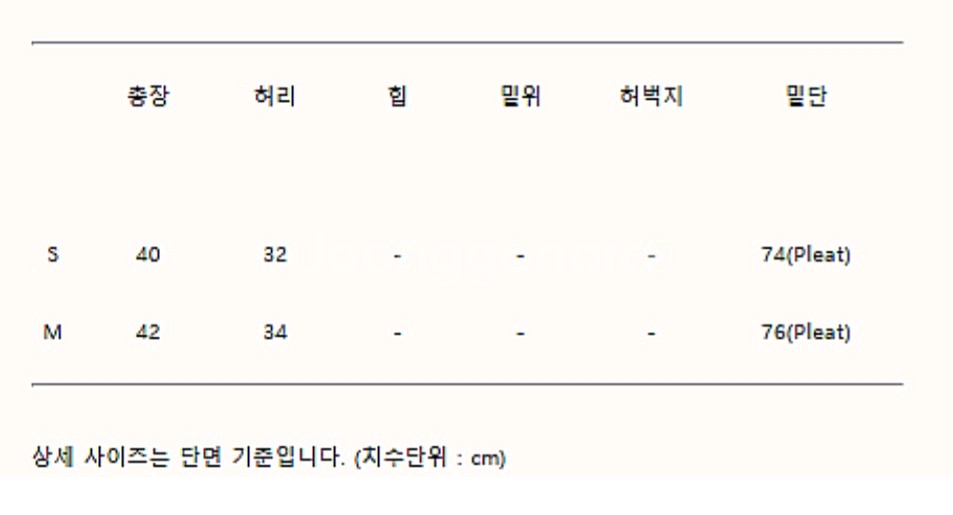 더바넷 부클 스커트 M사이즈 블랙--1