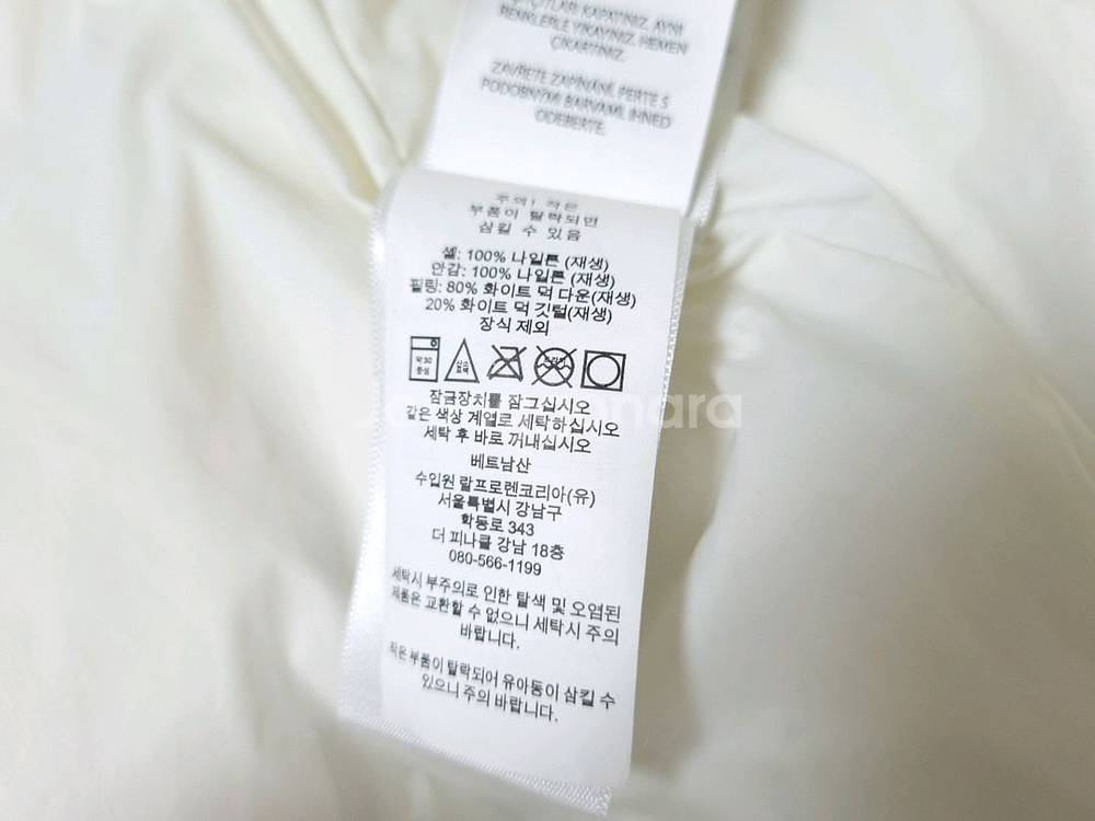 [무료배송][130]폴로 키즈 푸퍼 덕다운 롱패딩--6