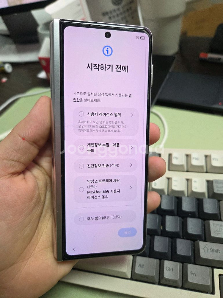 (3405)갤럭시z폴드3 256 판매--3