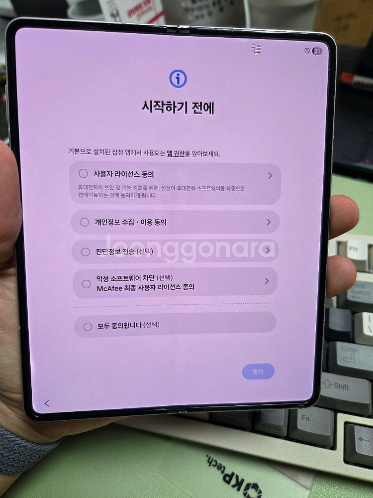 (3405)갤럭시z폴드3 256 판매--6