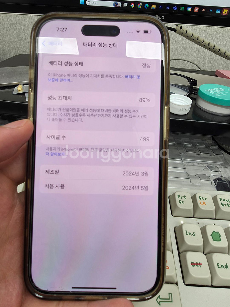 아이폰15pro 128기가 화이트 풀박스 팝니다--1