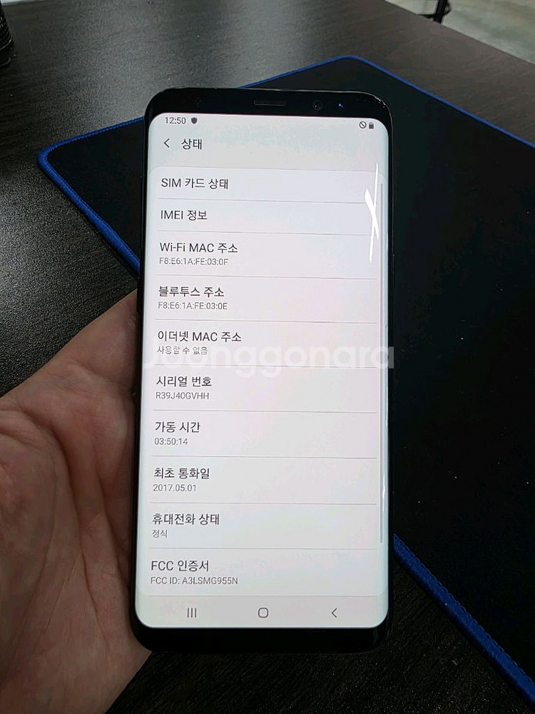 갤럭시S8플러스 128G대용량 무잔상 희귀템 중고폰--6