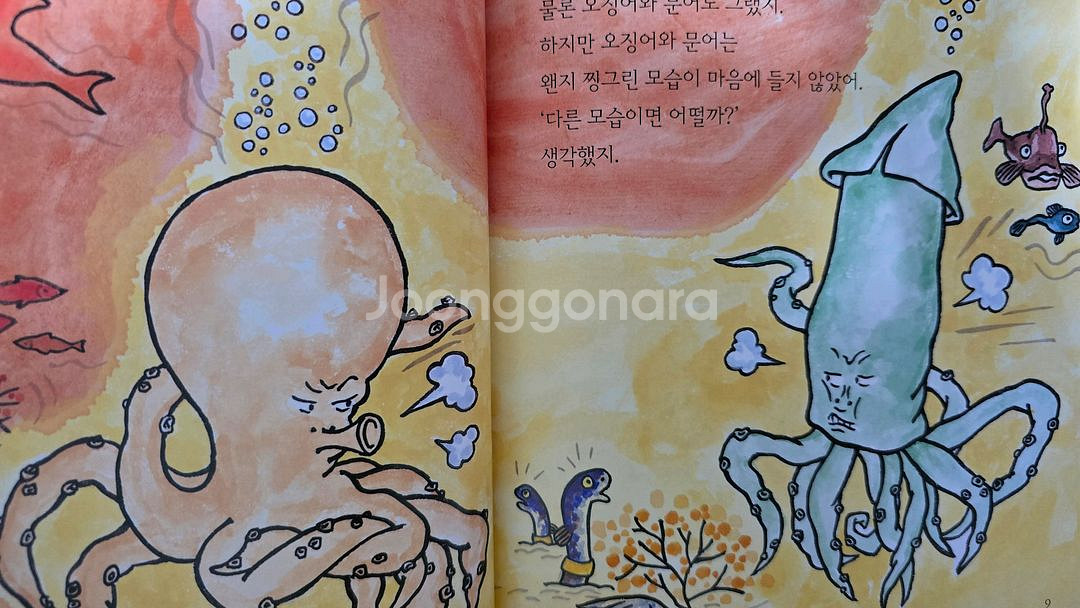 한솔 신기한 한글나라 10권+호기심그림책 54권--3